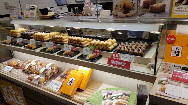 豆狸 西鉄天神ソラリアステージ店 - 天神/いなり寿司 | 食べログ