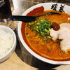 ラーメン暖暮 川崎店