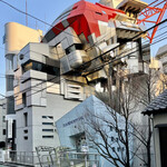 とり茶太郎 - 近所の青山製図専門学校です　面白い建物だよねぇ　内部も是非見学してみたい