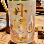 とり茶太郎 - 新生漢方米ひとめぼれ100％の丹澤山　これも旨いねぇ