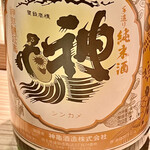 とり茶太郎 - 焼きおにぎりには神亀でしょう　理由はないですけど