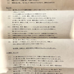 鳥田中 - 家宝にしたい「奉行書」　これさえあれば誰でも名奉行になれます