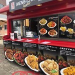 NENE CHICKEN - 外観