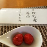 Soba Dining 蕎花 - 本日のフルーツは亘理産苺