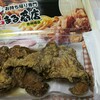 鳥まる商店