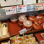 鎌倉香寿庵 - 店内の雰囲気