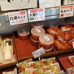 Kamakura Koujuan - 店内の雰囲気