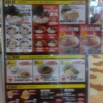 IPPUDO RAMEN EXPRESS - 