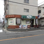 りんず - 中村公園駅から西に向かって鳥居通西を左に入った先
