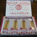 Hokkaidou Dosanko Puraza - 購入品の「あんバタサン」