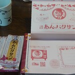 Hokkaidou Dosanko Puraza - 購入品の「あんバタサン」