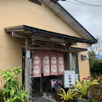 いなか家定食の店 - 外観