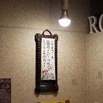 SPICY CURRY 魯珈 - 