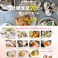 ガンボ オイスターバー 千葉そごう店 Gumbo And Oyster Bar 京成千葉 シーフード ネット予約可 食べログ