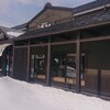 根室花まる 南郷店