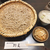 野麦