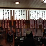 吉野屋 - 