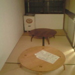 和食屋ふらふら - お座敷です。