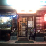 Kouyou Tei - 20120905　店舗正面　　　「たぬきの置物がない」　　プチ改装後です。　　　