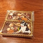 イル アオヤマ - 