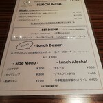 メゾンカイザーカフェ - 