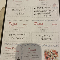 ローザロッチェITALiAN 心斎橋 - 