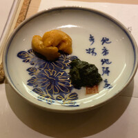 鮨 光史郎 - 