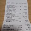 カルディコーヒーファーム イオンモール神戸南店
