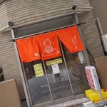 おばんざい 座ぶとん - 
