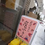 おばんざい 座ぶとん - 