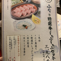 月亭 新宿本店 - 