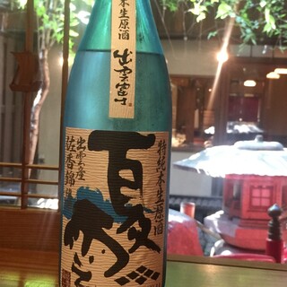 円山町わだつみ_2