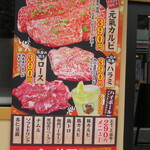 Genki Shichirin Yakiniku Gyuushige - 