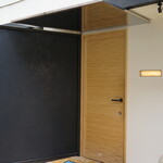 NK - 入口（石かわの隣）