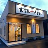 大阪一うどん