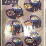 大阪一うどん - 