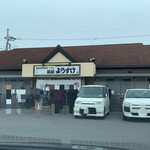 麺屋 ようすけ - 