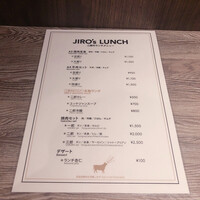 焼肉&手打ち冷麺 二郎 KANAYAMA - 