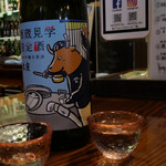 今西清兵衛商店 - 