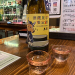 今西清兵衛商店 - 