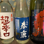 今西清兵衛商店 - 