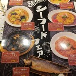 ニコーリフレ - 