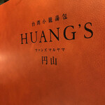 Huang'S Maruyama - 