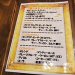 海鮮 イタリアンバル ルチアーノ - ドリンクのメニューです〰️‼️