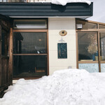 きみかげ - 外観