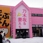 乃木坂な妻たち - 外観