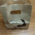 クロネコ ジャック - 