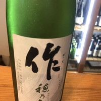 いわ志 本店 - 