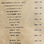ニチ ニチ ベイク - ドリンクメニュー♡