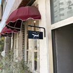 ニチ ニチ ベイク - 外観♡